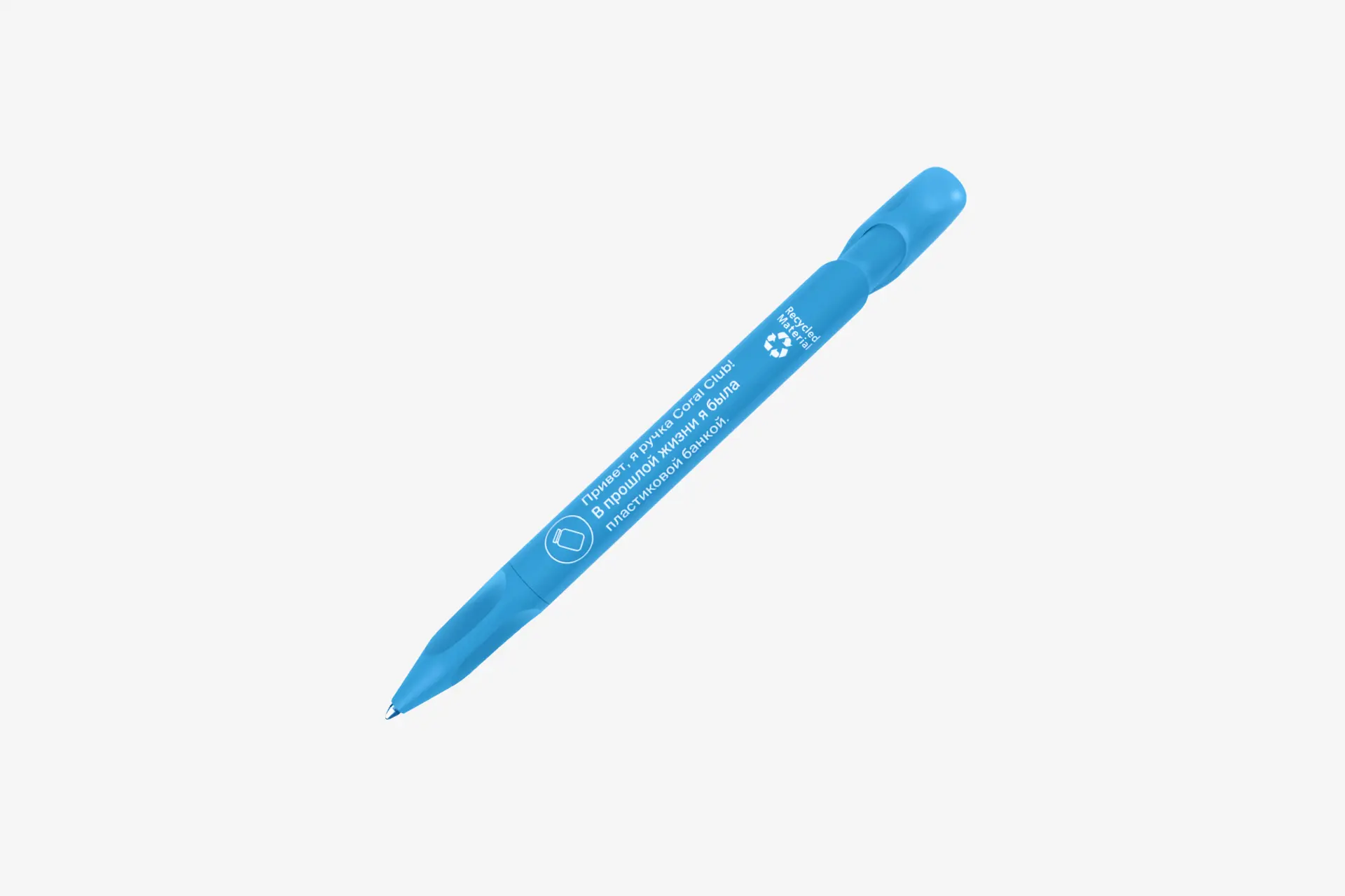 Recycled plastic pen coralclub